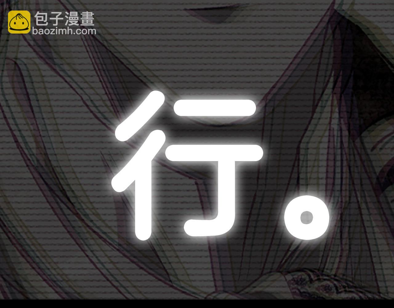 第105话 该死的帝国男309