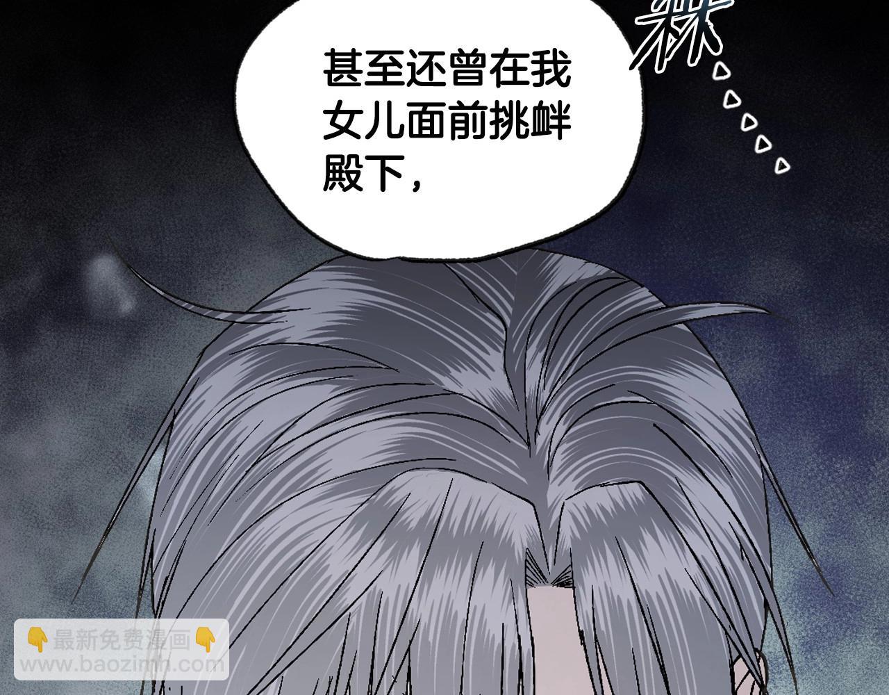 第105话 该死的帝国男31