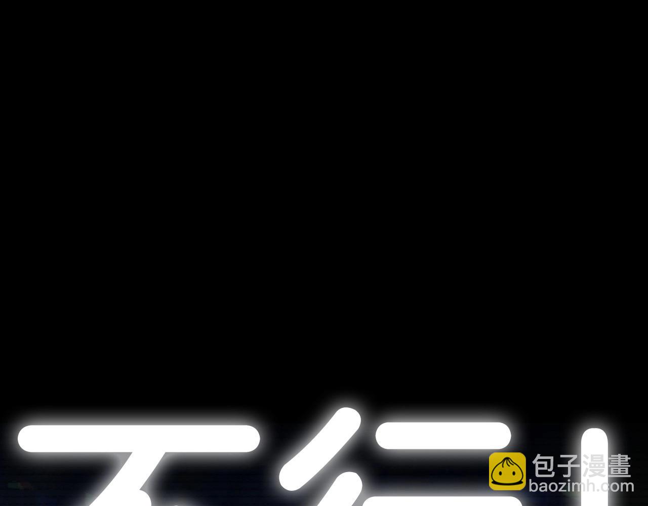第105话 该死的帝国男310