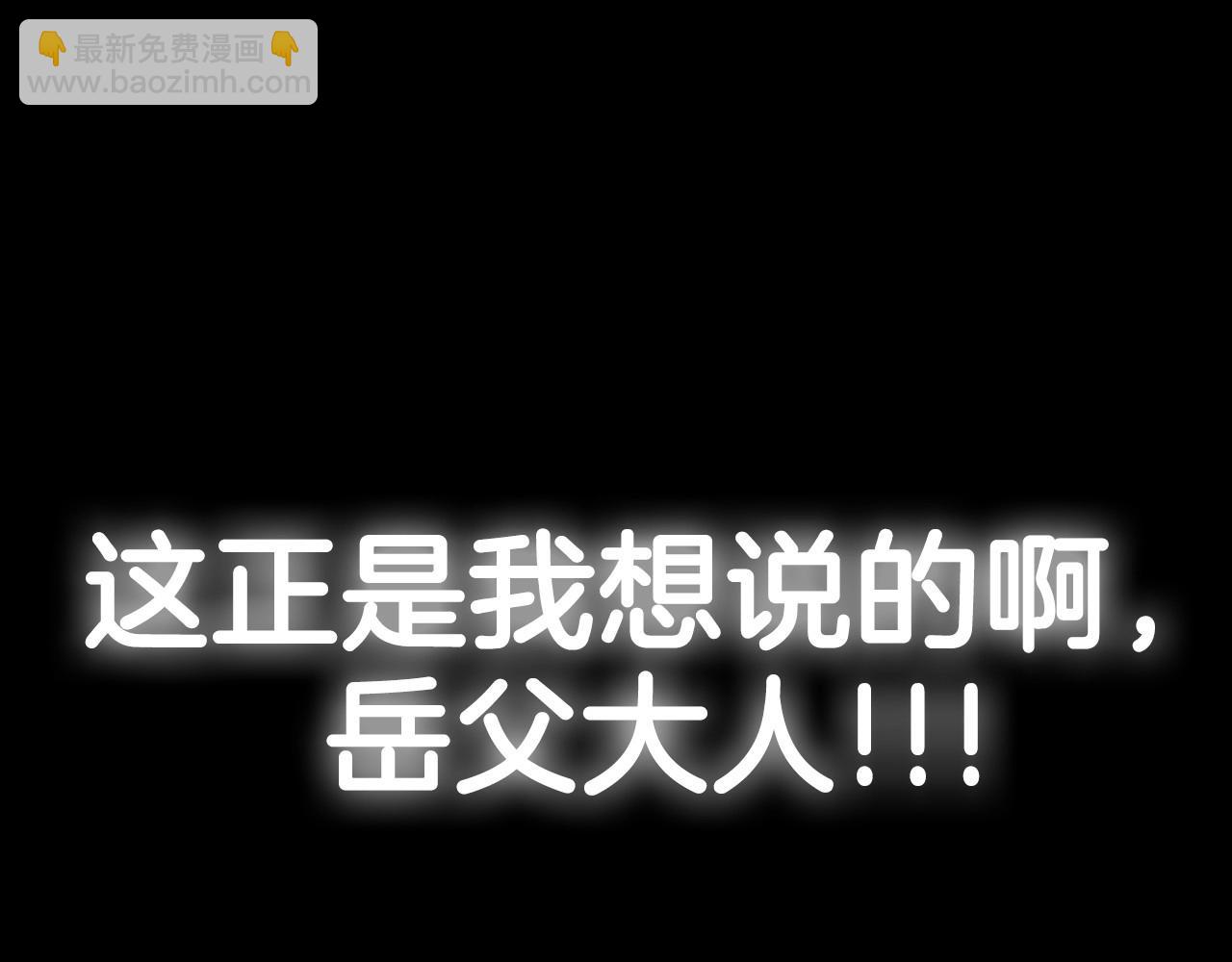 第105话 该死的帝国男315