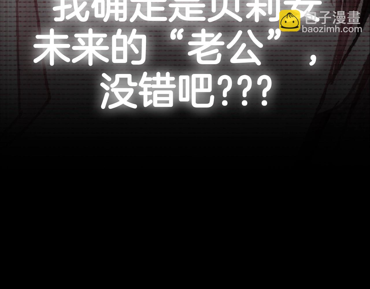 第105话 该死的帝国男318