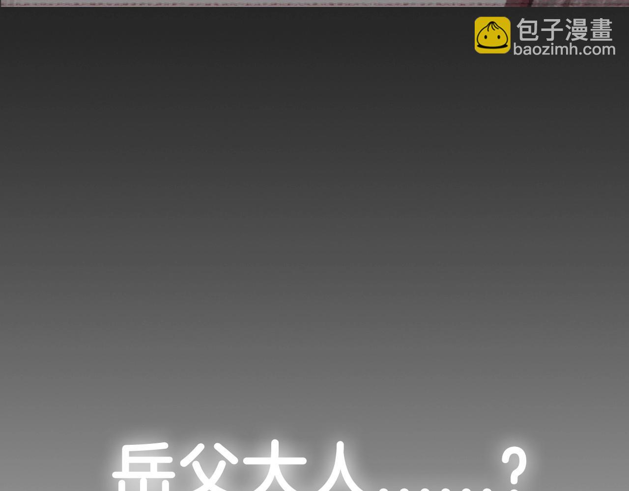 第105话 该死的帝国男328
