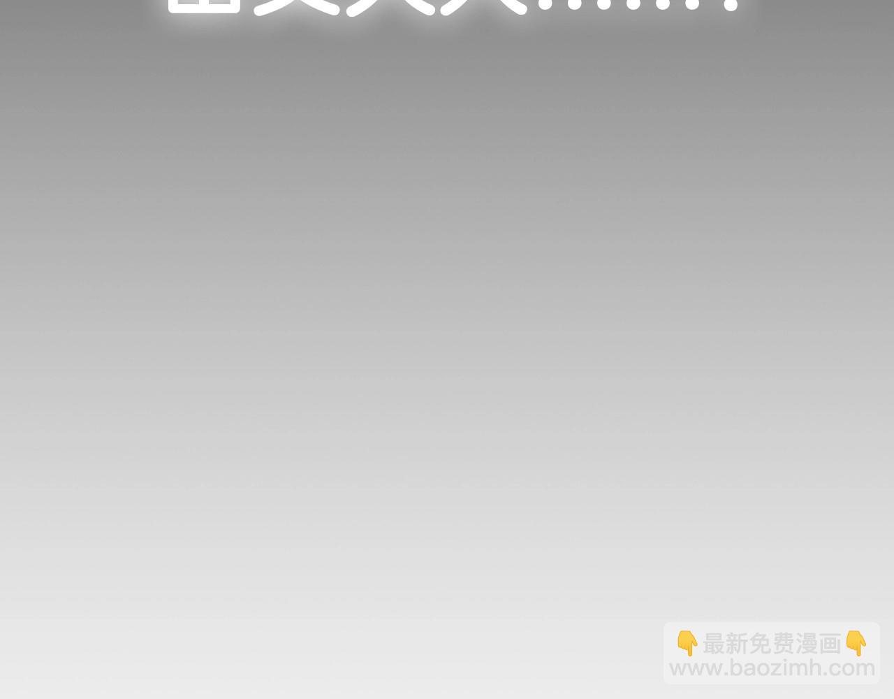 第105话 该死的帝国男329