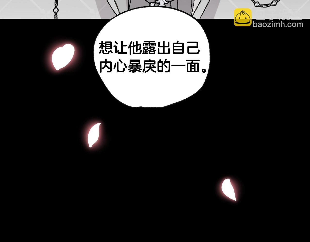 第105话 该死的帝国男33