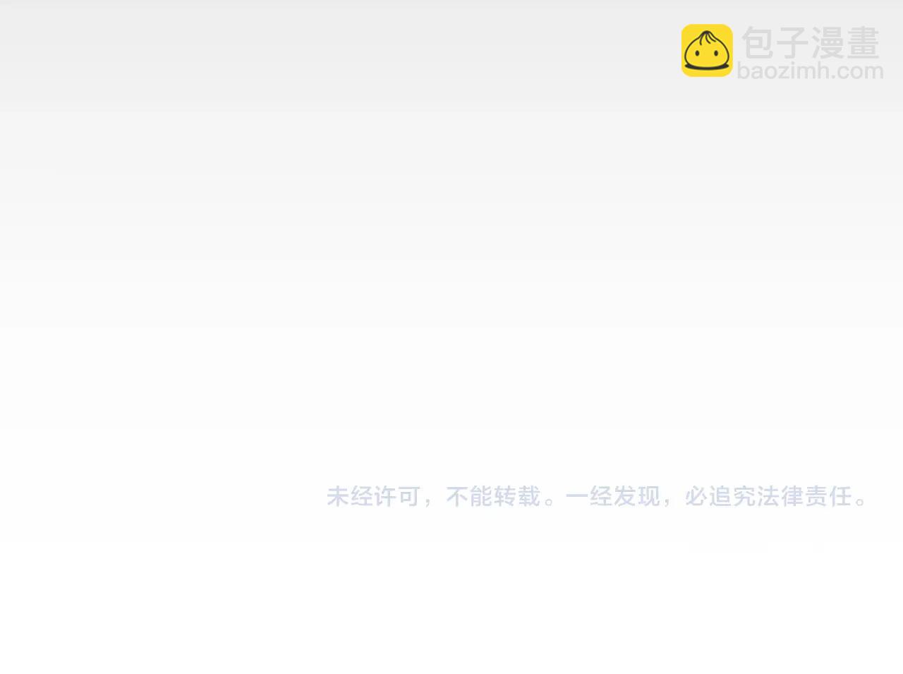 第105话 该死的帝国男330