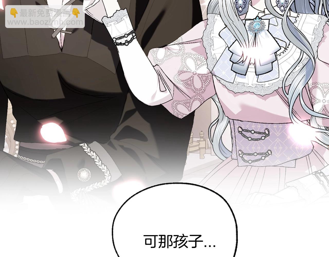 第105话 该死的帝国男35