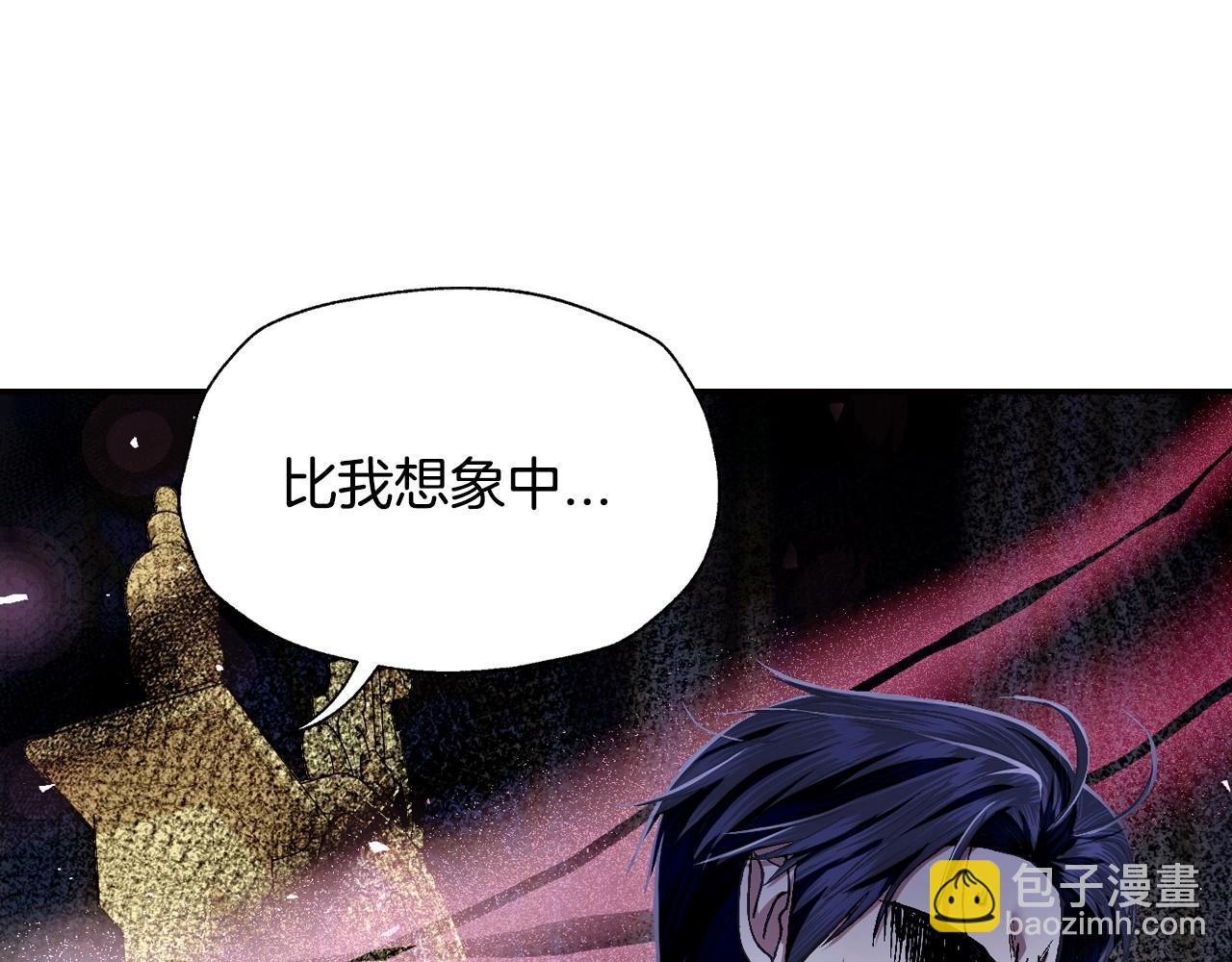 第105话 该死的帝国男37