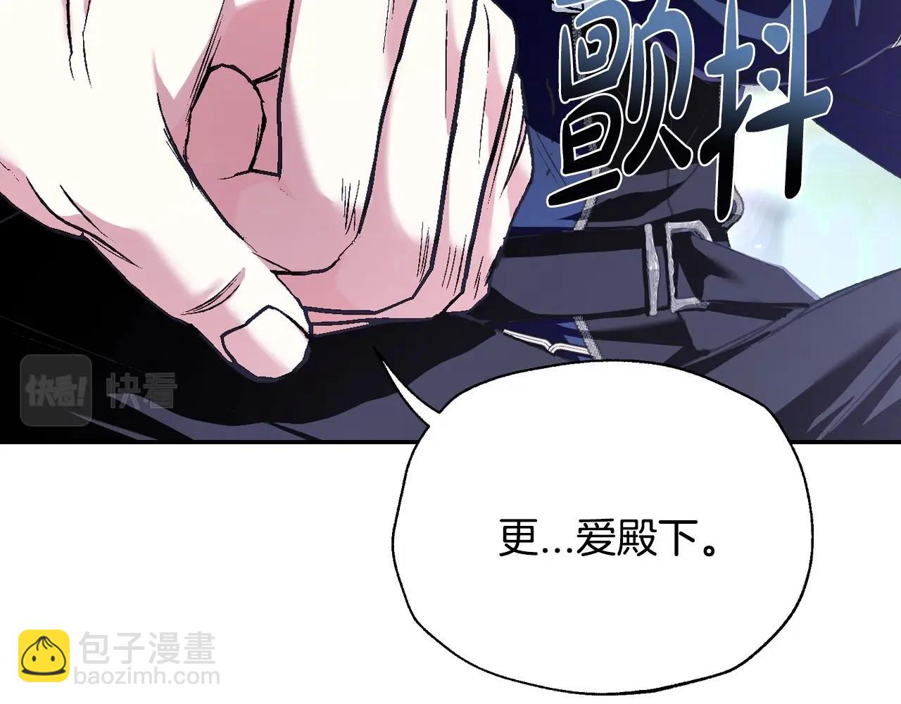 第105话 该死的帝国男39