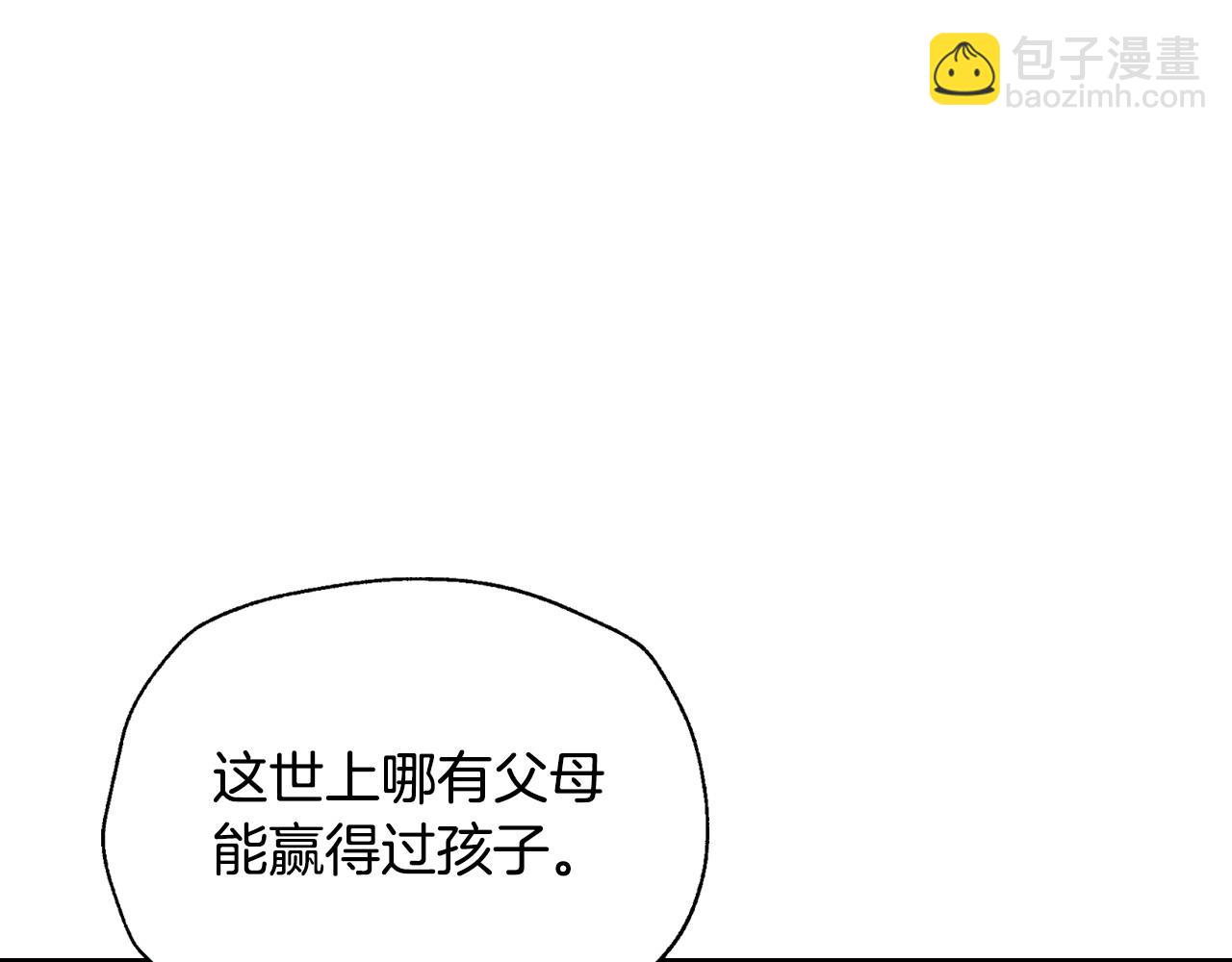 第105话 该死的帝国男40