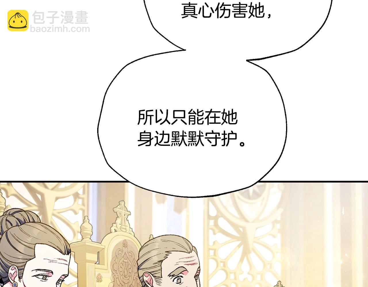 第105话 该死的帝国男42