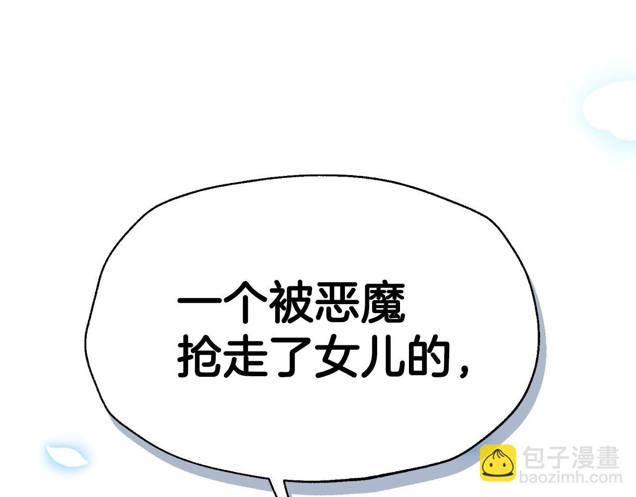第105话 该死的帝国男48