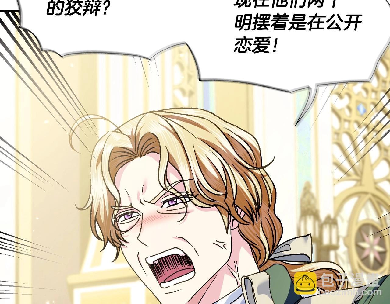 第105话 该死的帝国男5
