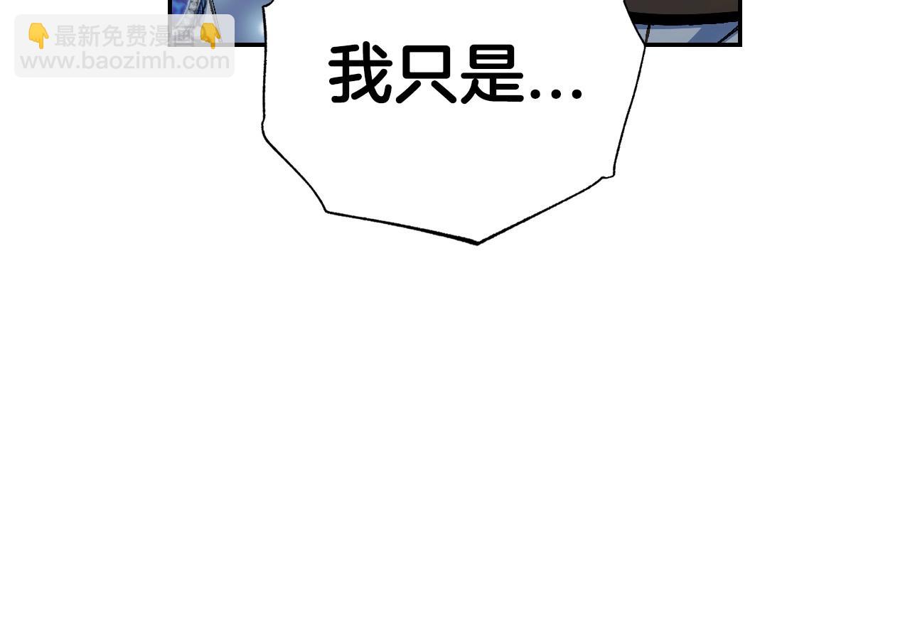 第105话 该死的帝国男51