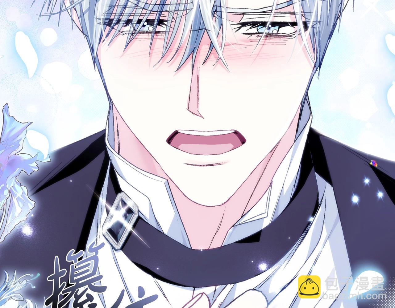 第105话 该死的帝国男54