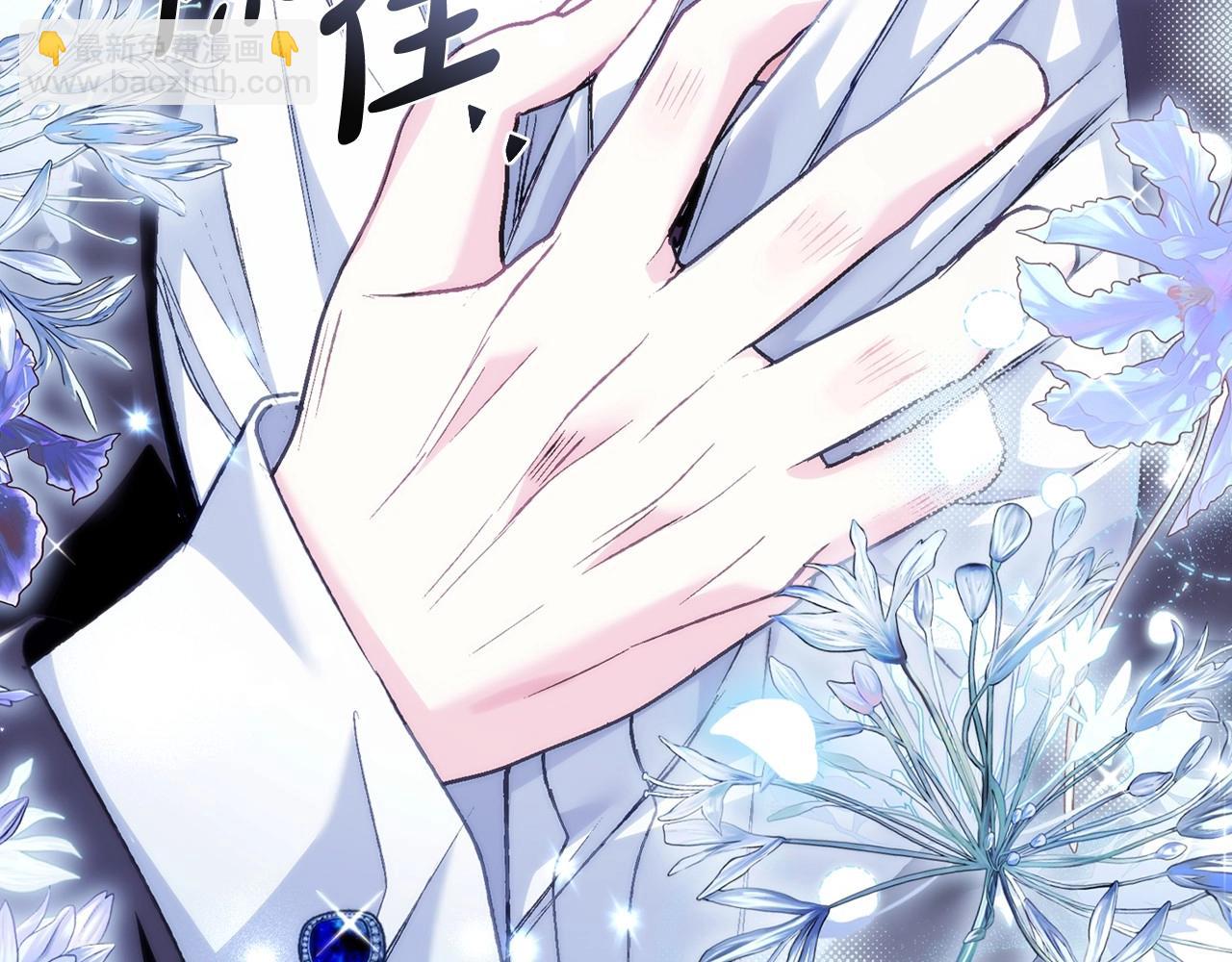 第105话 该死的帝国男55