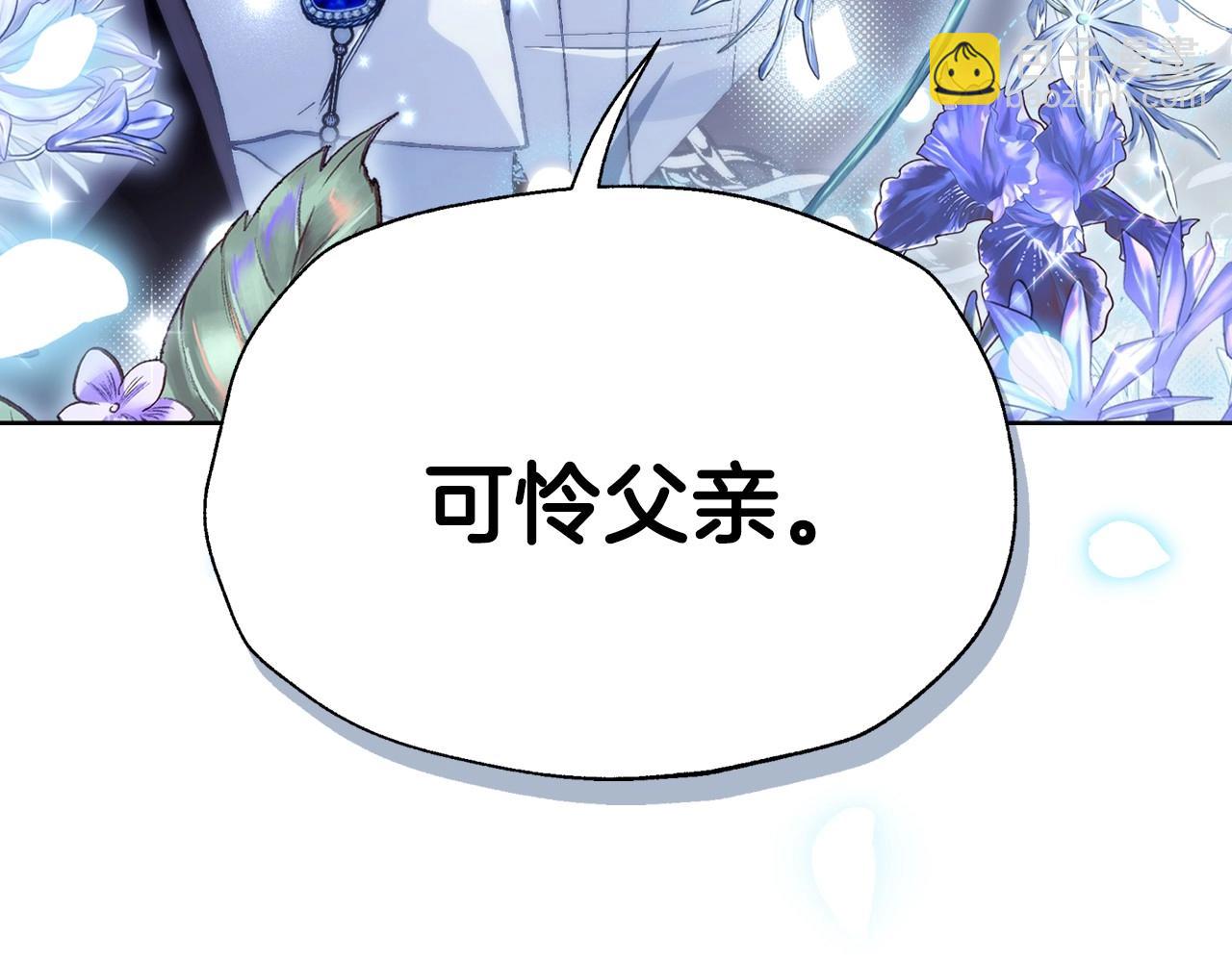 第105话 该死的帝国男56