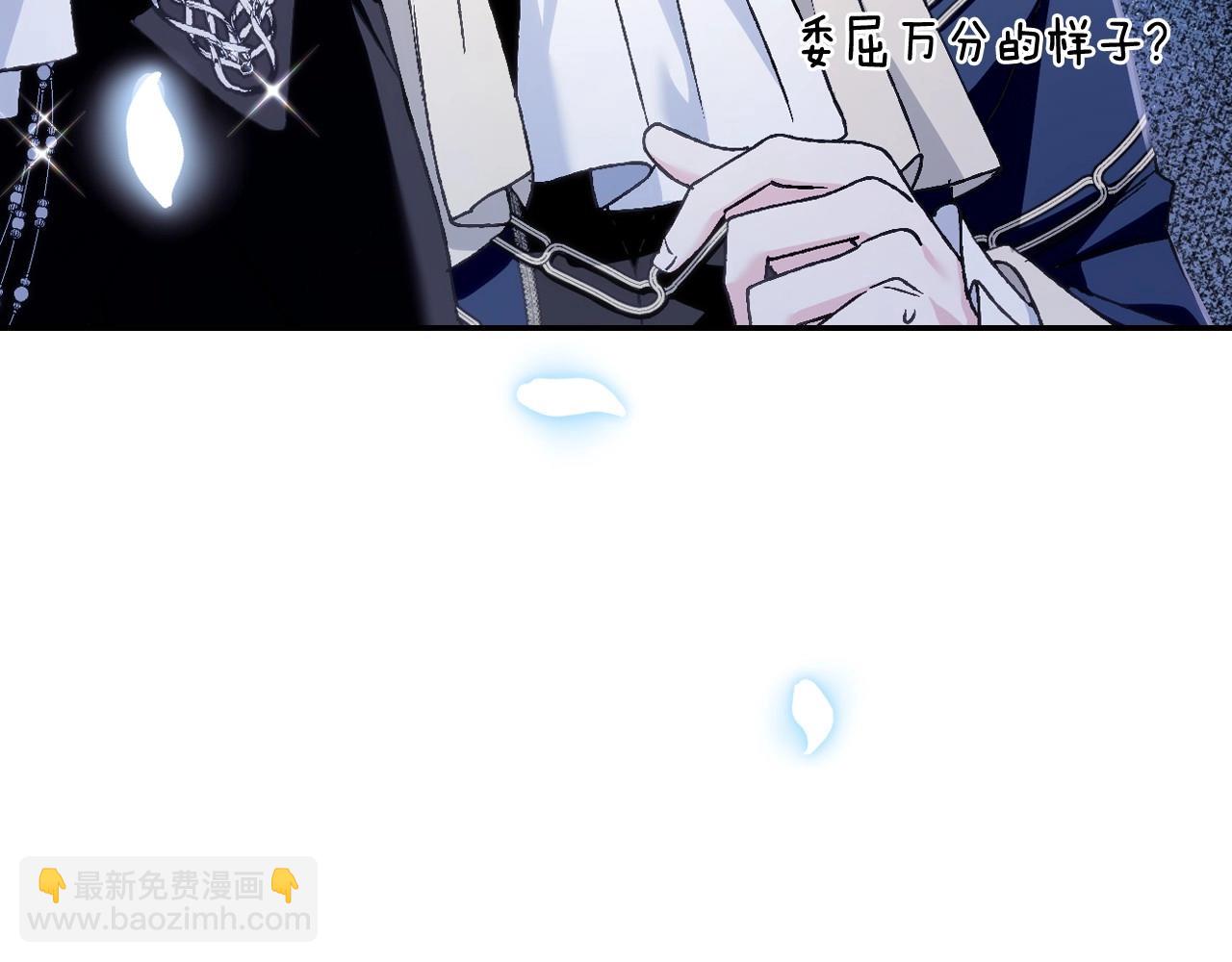 第105话 该死的帝国男60