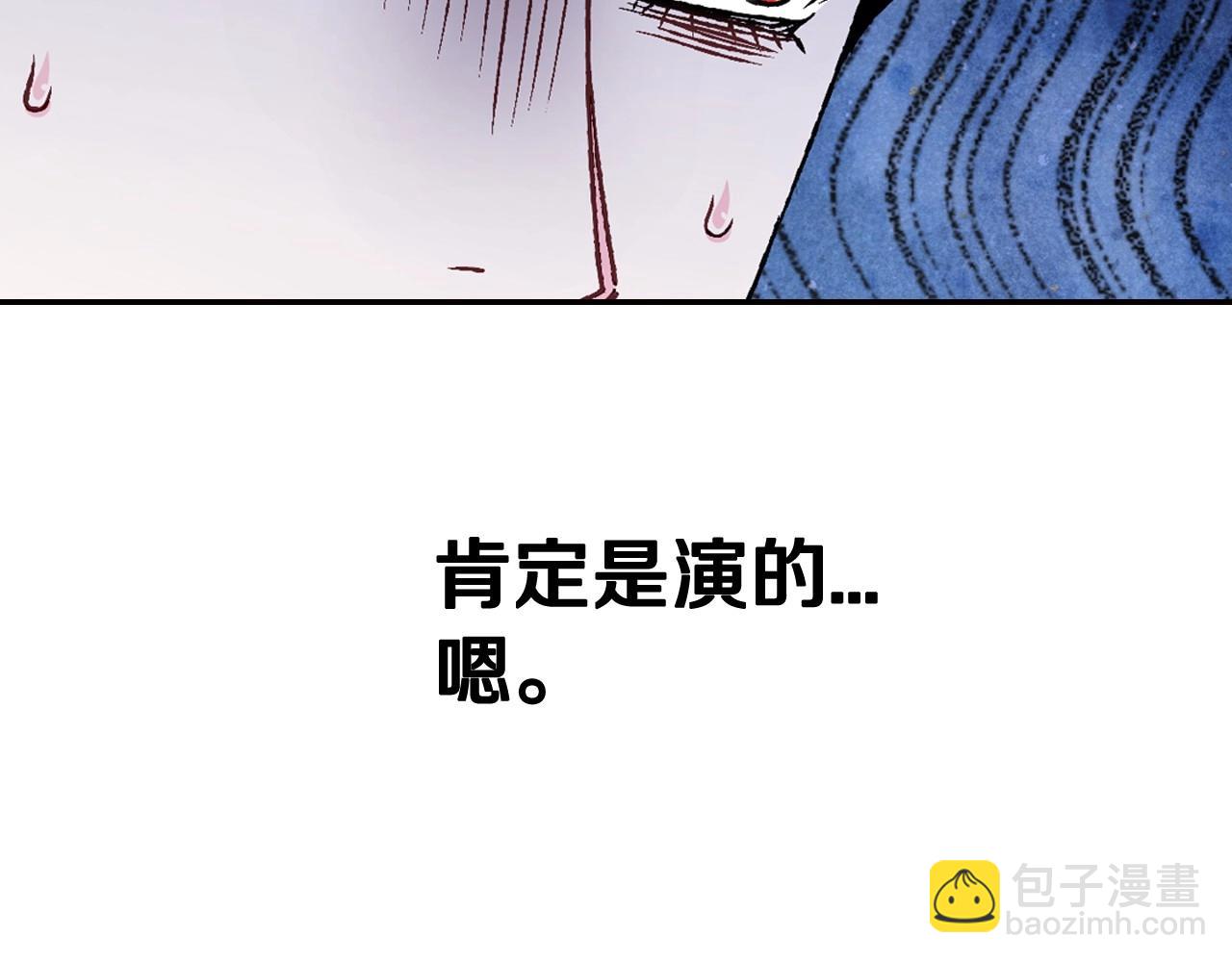 第105话 该死的帝国男66