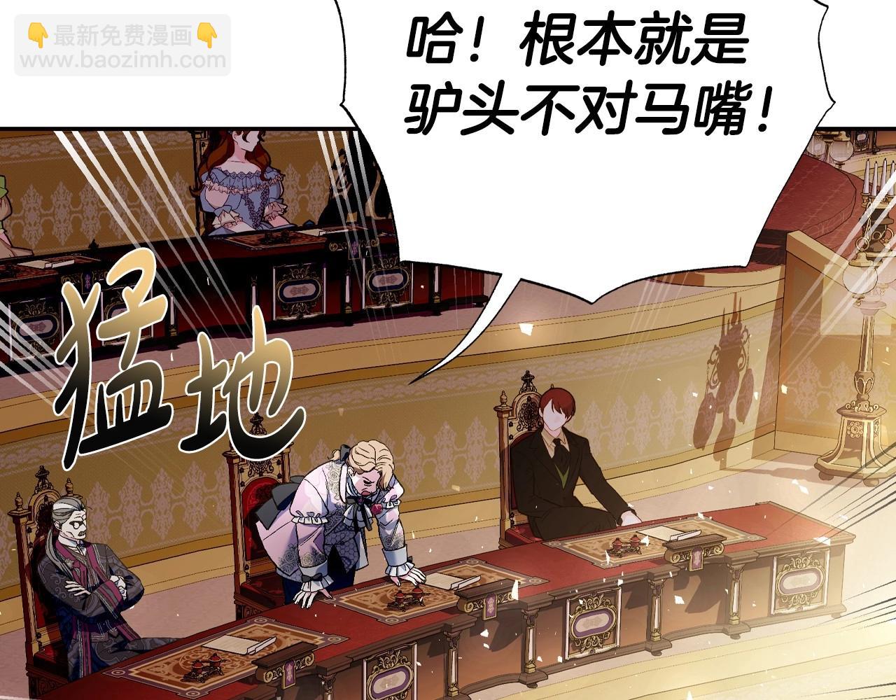第105话 该死的帝国男69