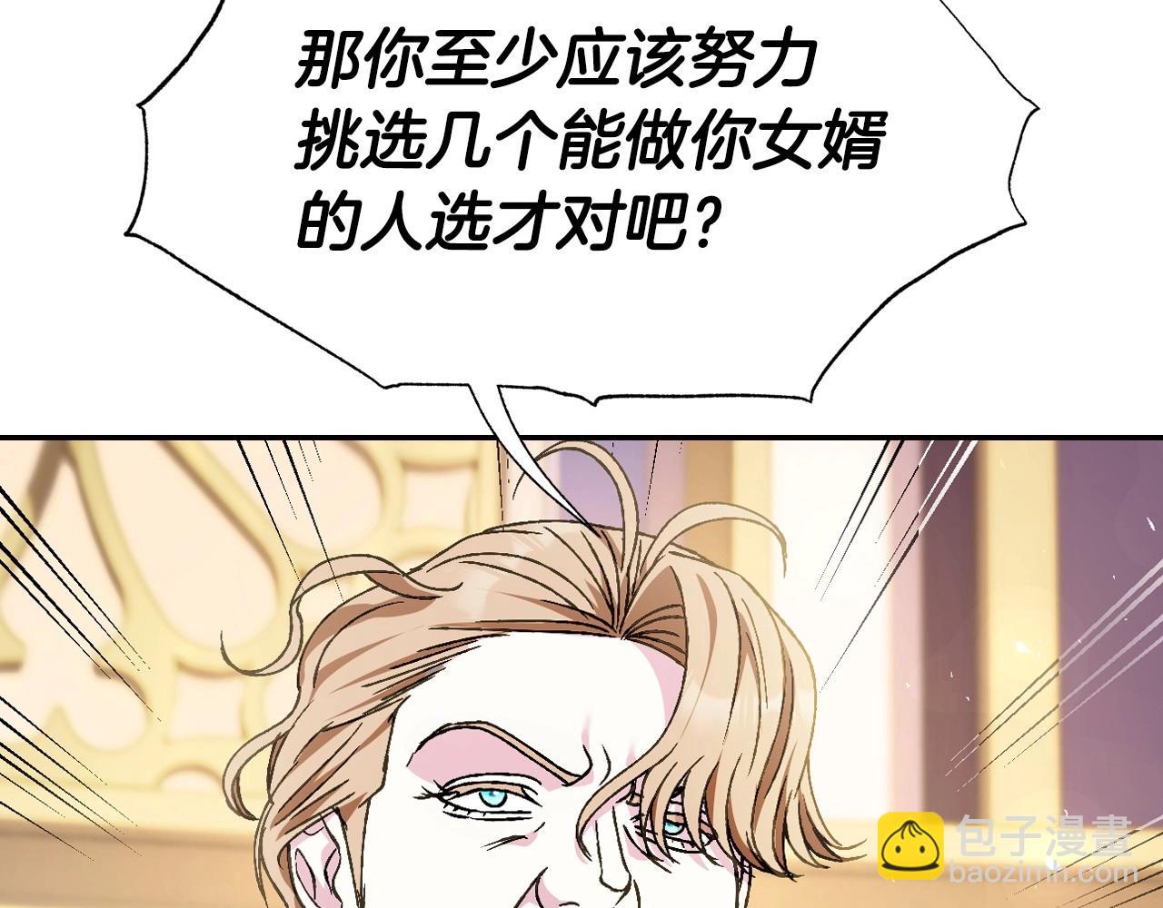 第105话 该死的帝国男72
