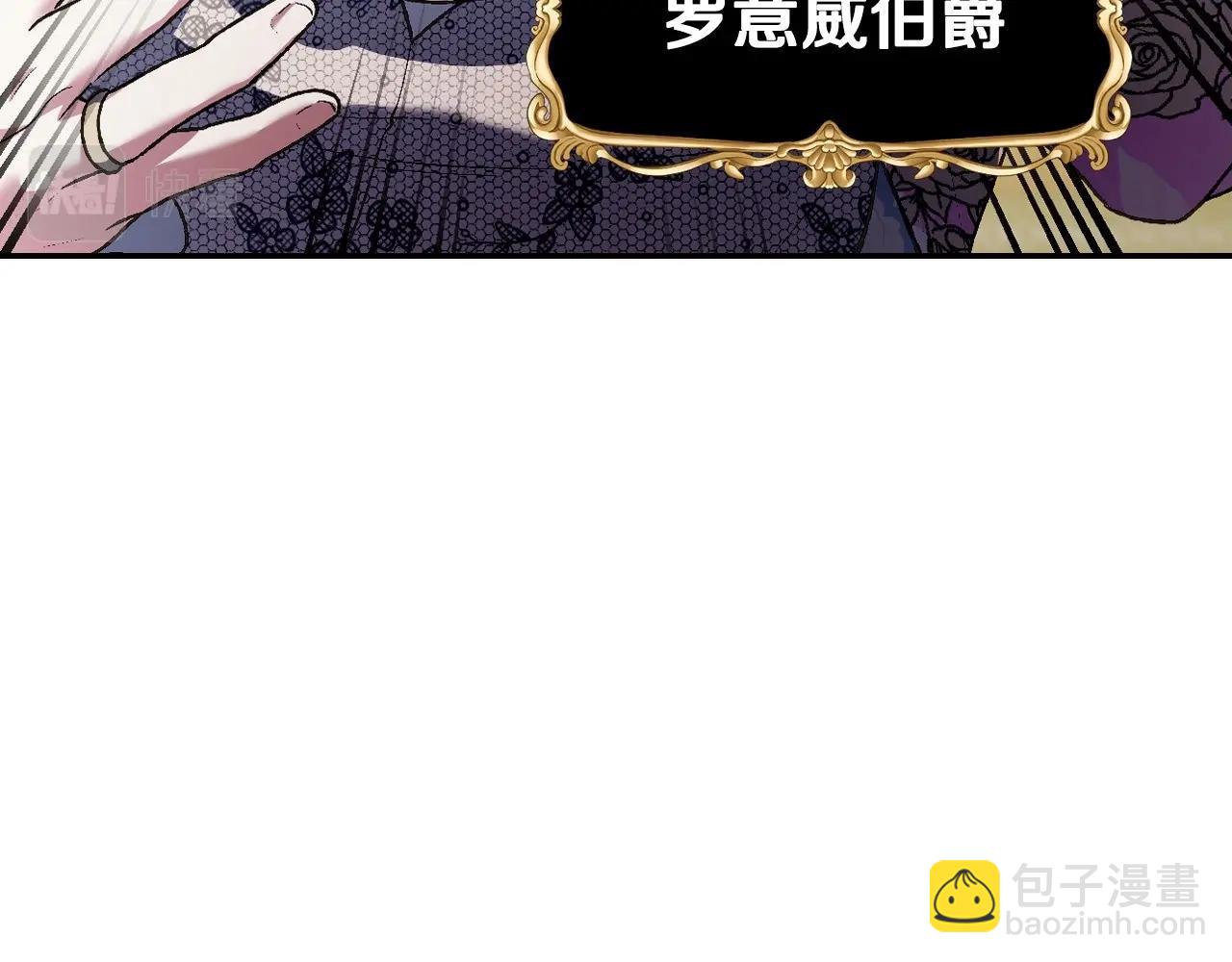 第105话 该死的帝国男74