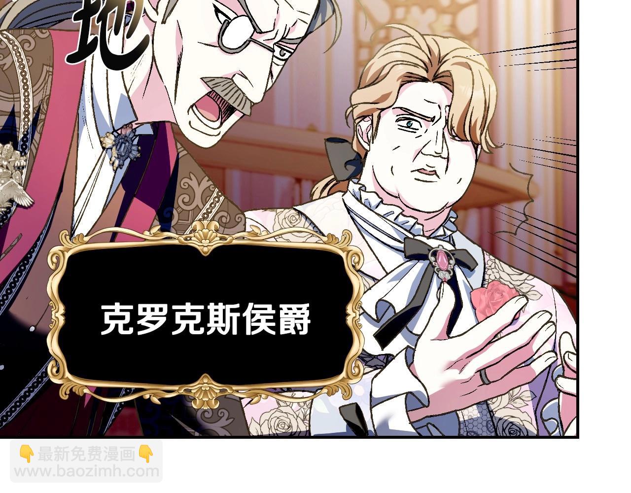 第105话 该死的帝国男80