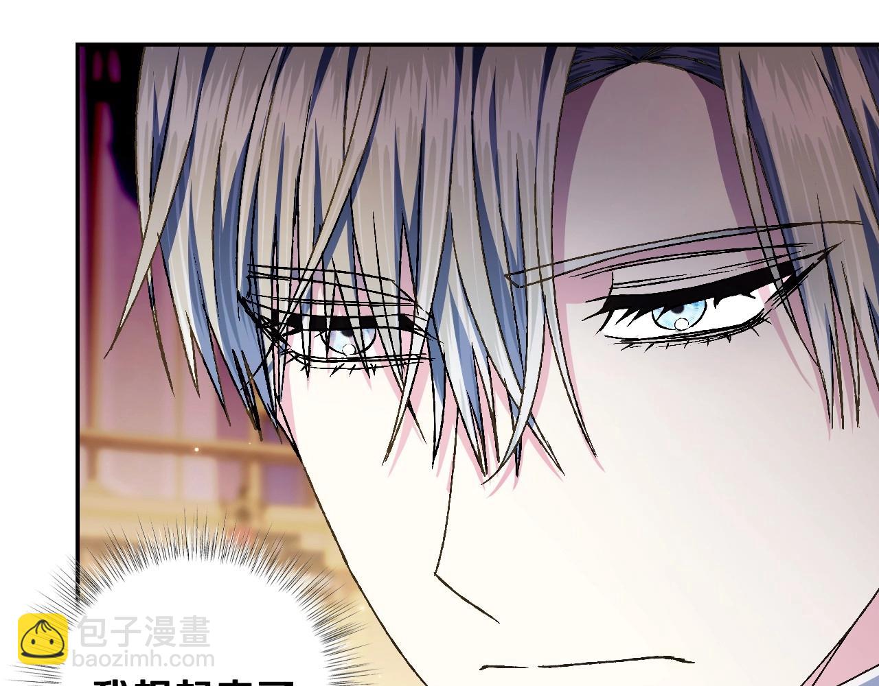 第105话 该死的帝国男82