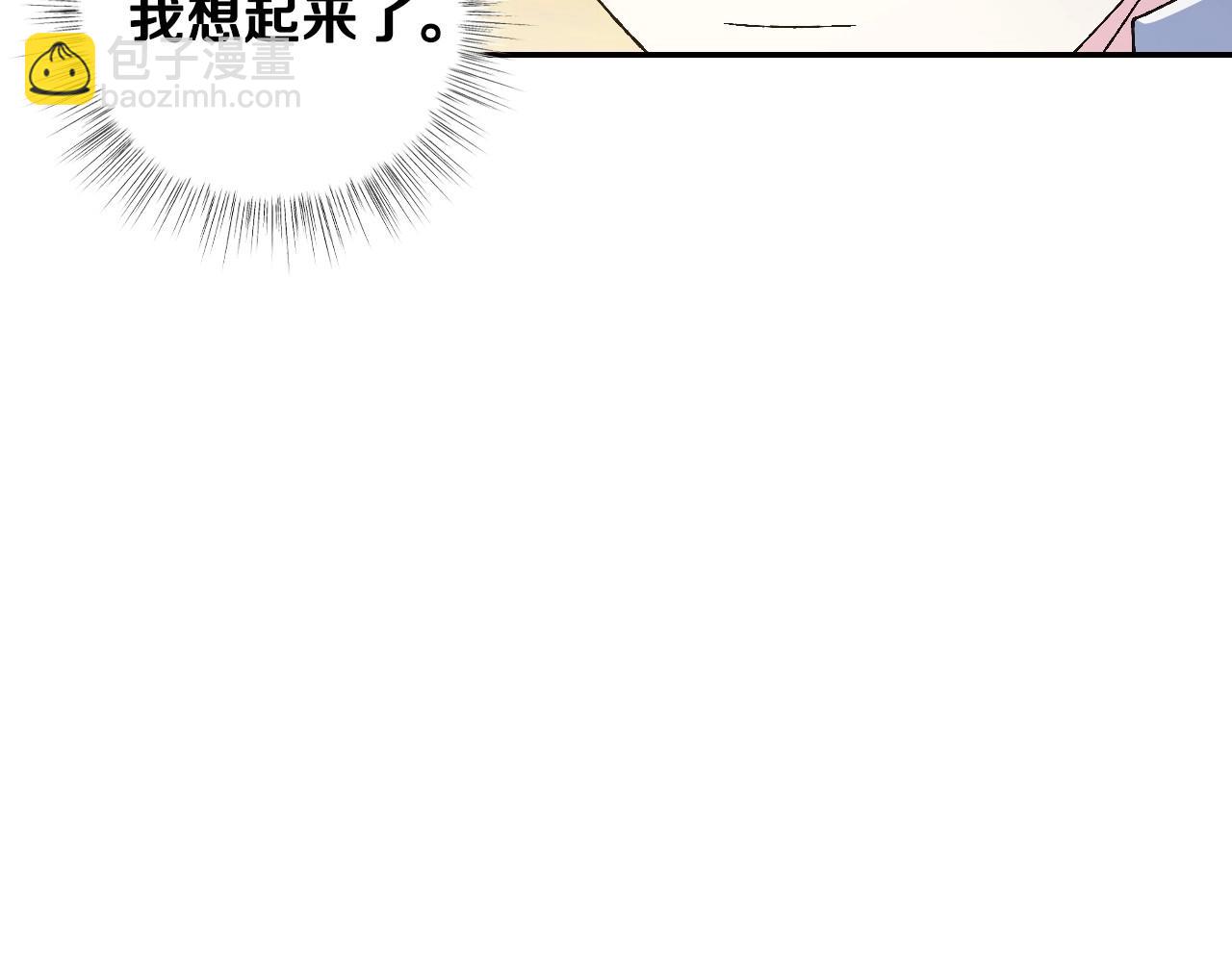第105话 该死的帝国男83
