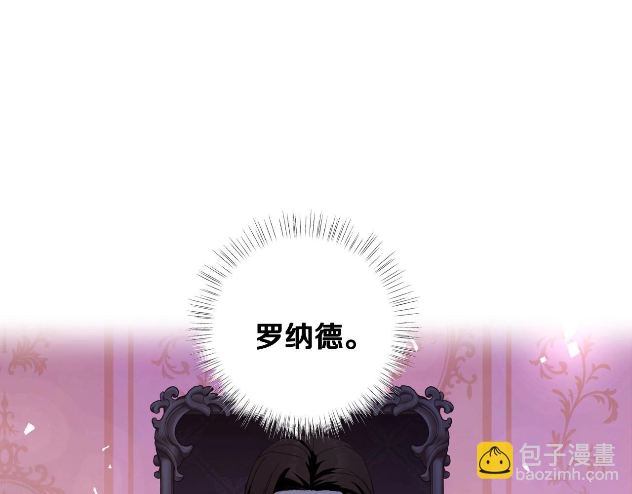 第105话 该死的帝国男84