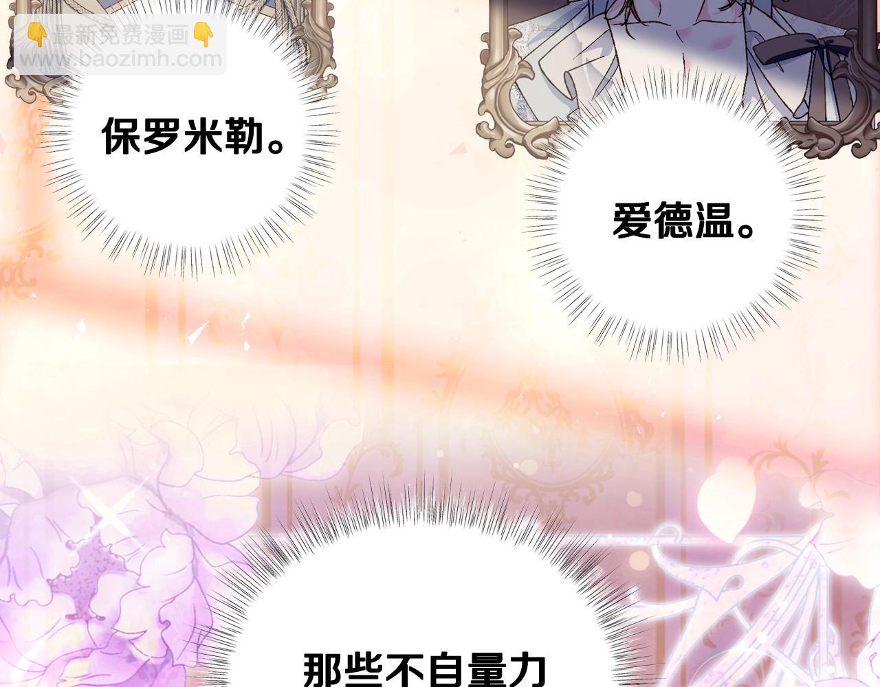 第105话 该死的帝国男86