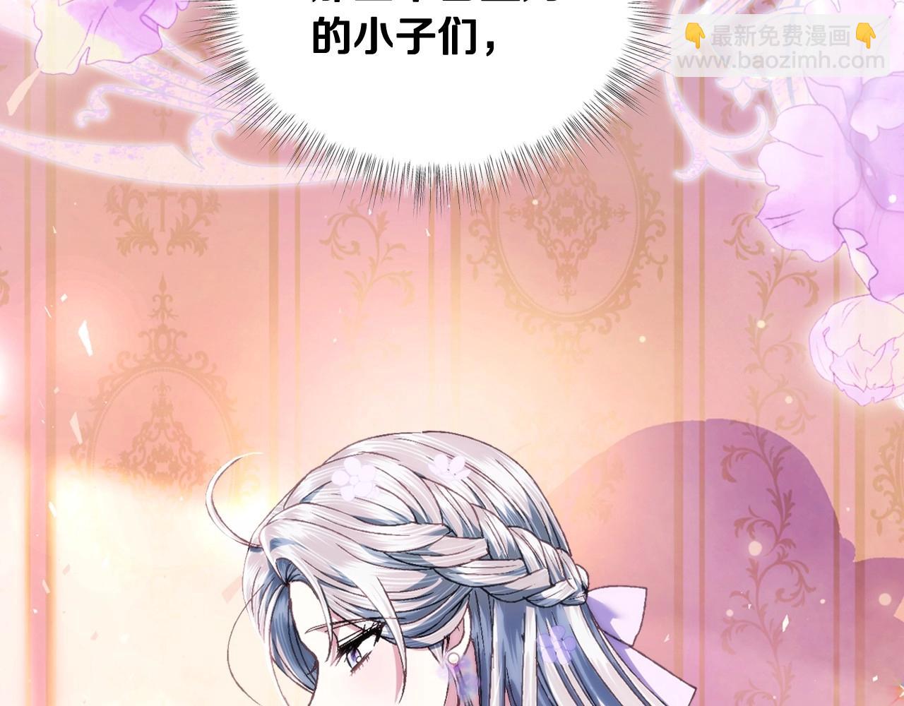 第105话 该死的帝国男87