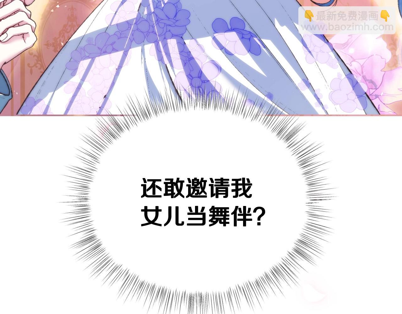 第105话 该死的帝国男89