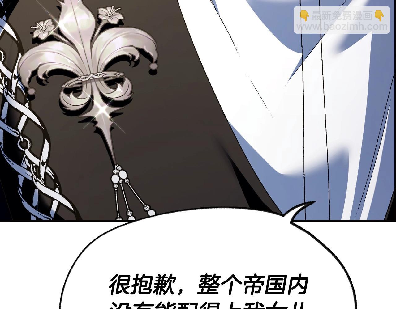 第105话 该死的帝国男97