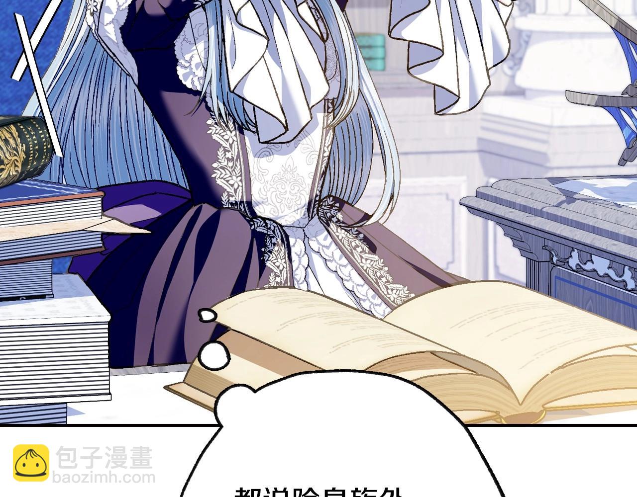 第106话 二人的秘密10