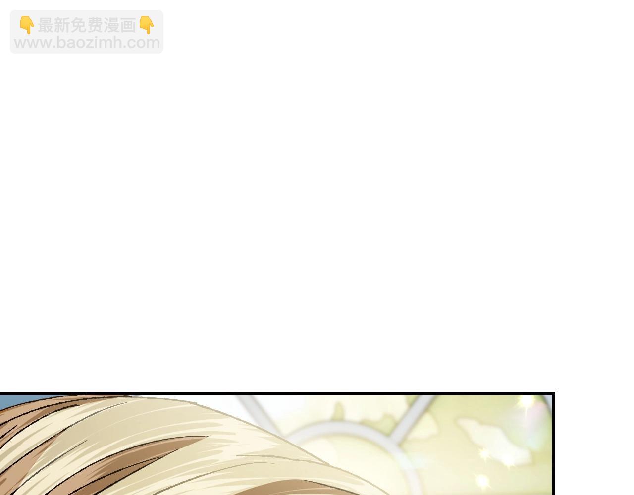 第106话 二人的秘密101
