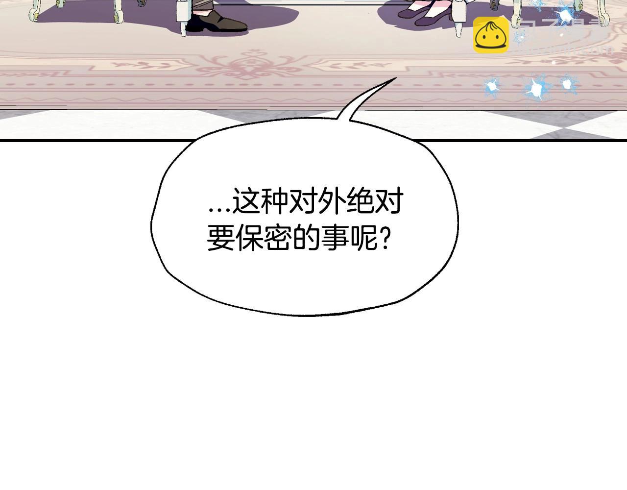 第106话 二人的秘密104