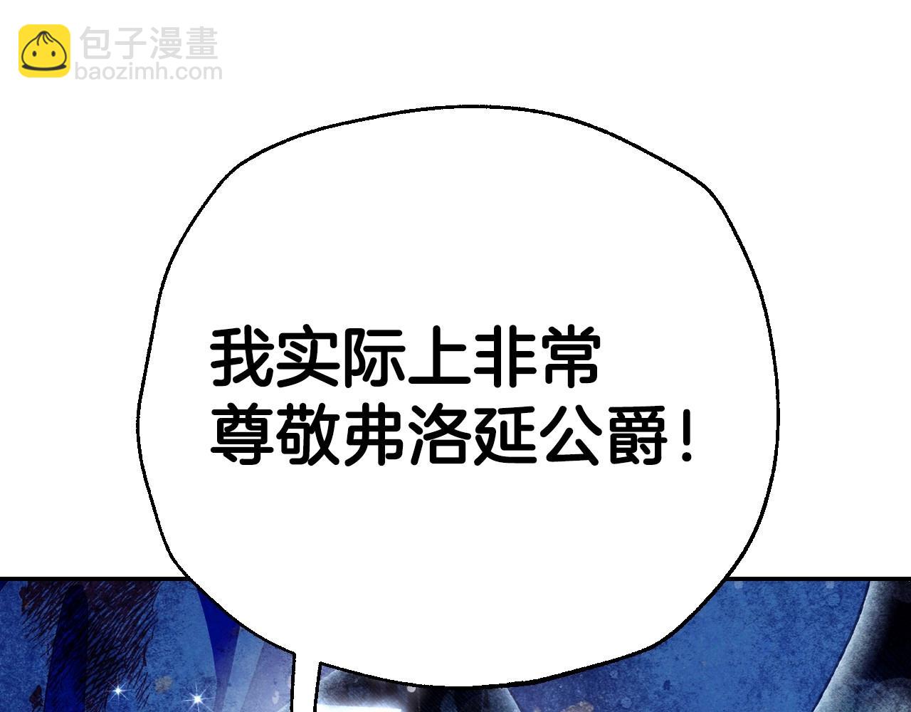 第106话 二人的秘密109