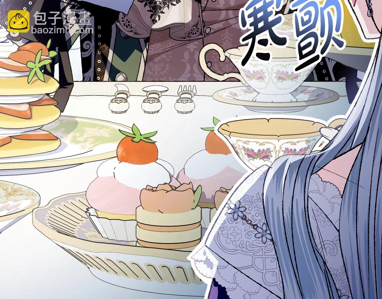 第106话 二人的秘密113