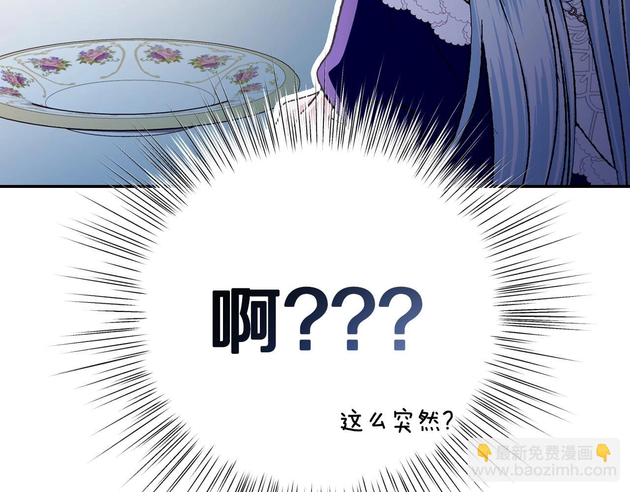 第106话 二人的秘密114