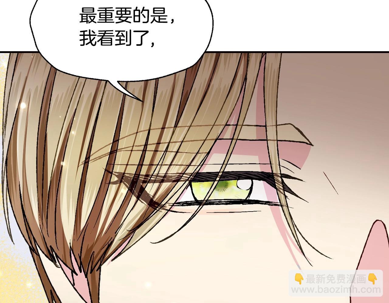 第106话 二人的秘密119