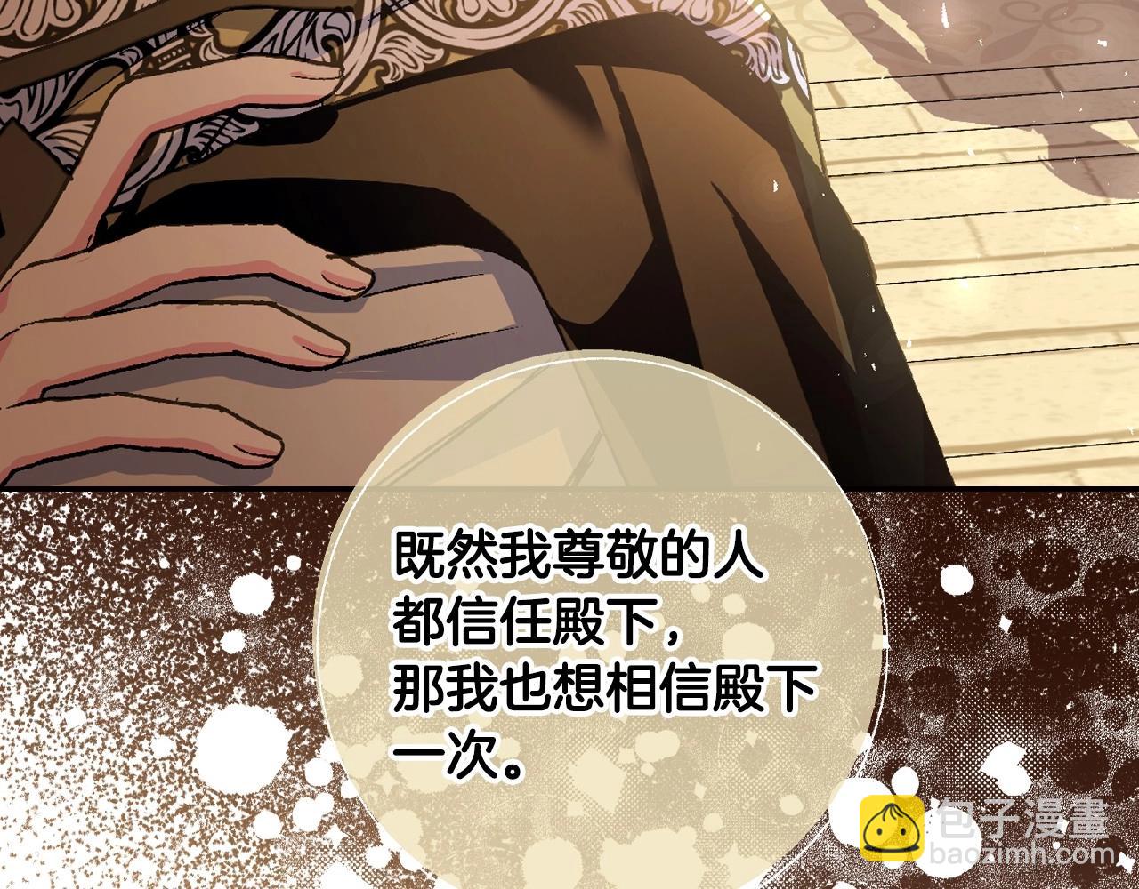 第106话 二人的秘密124
