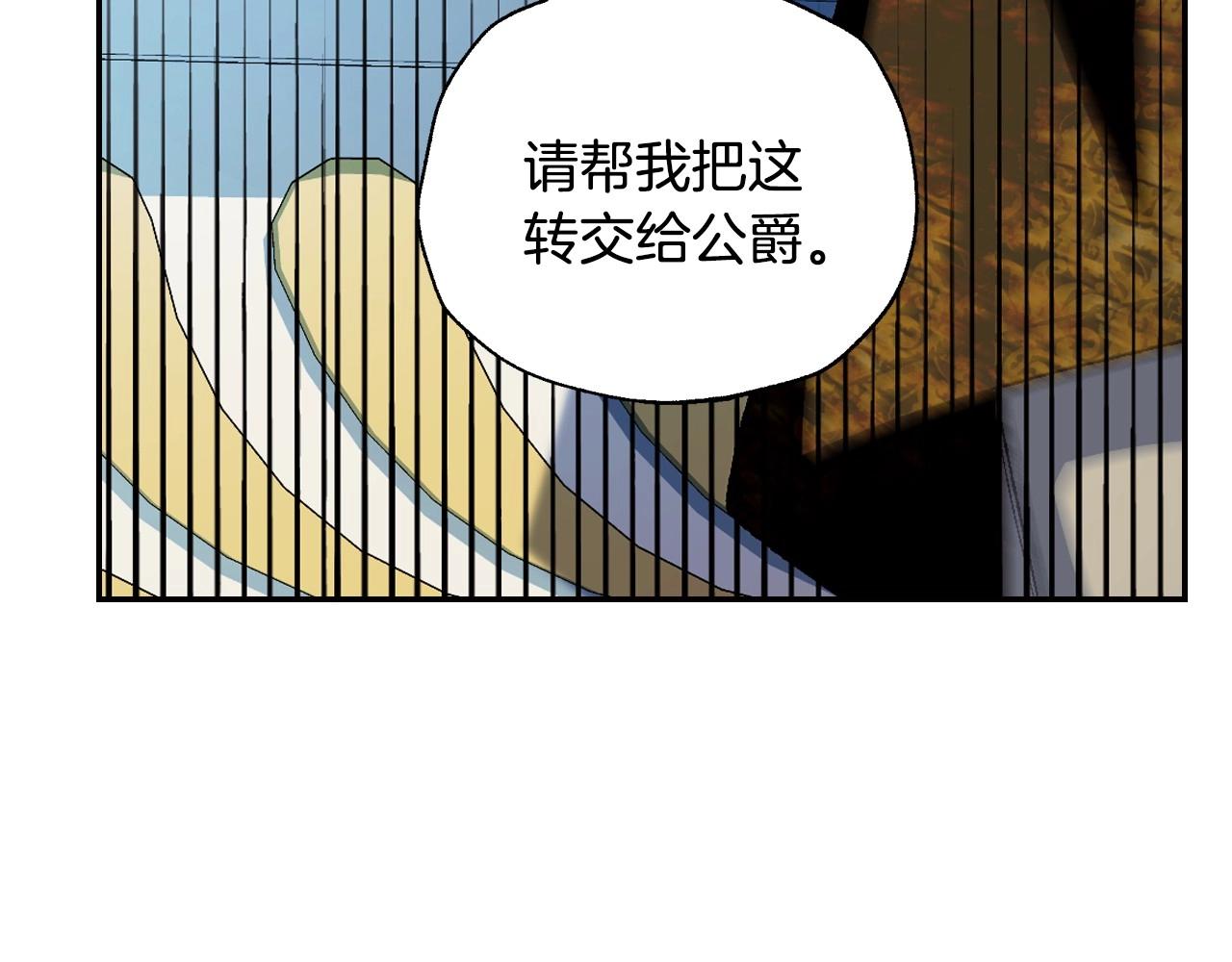 第106话 二人的秘密129