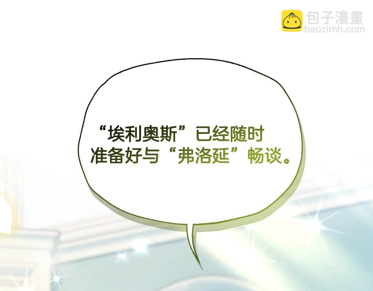 第106话 二人的秘密131