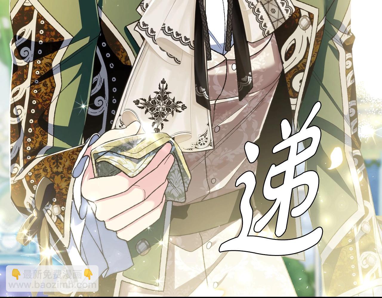 第106话 二人的秘密133