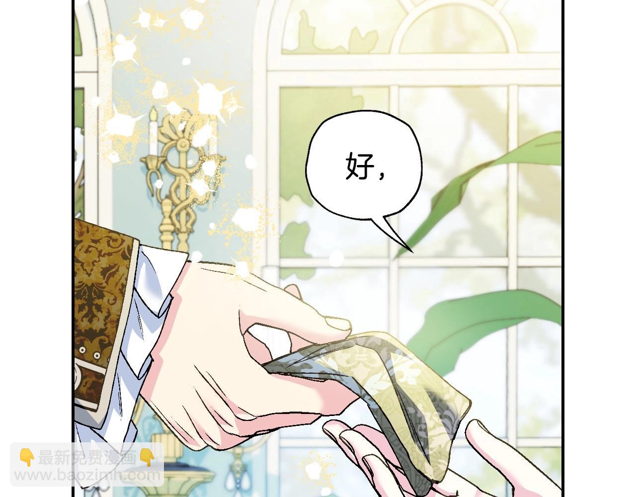 第106话 二人的秘密138