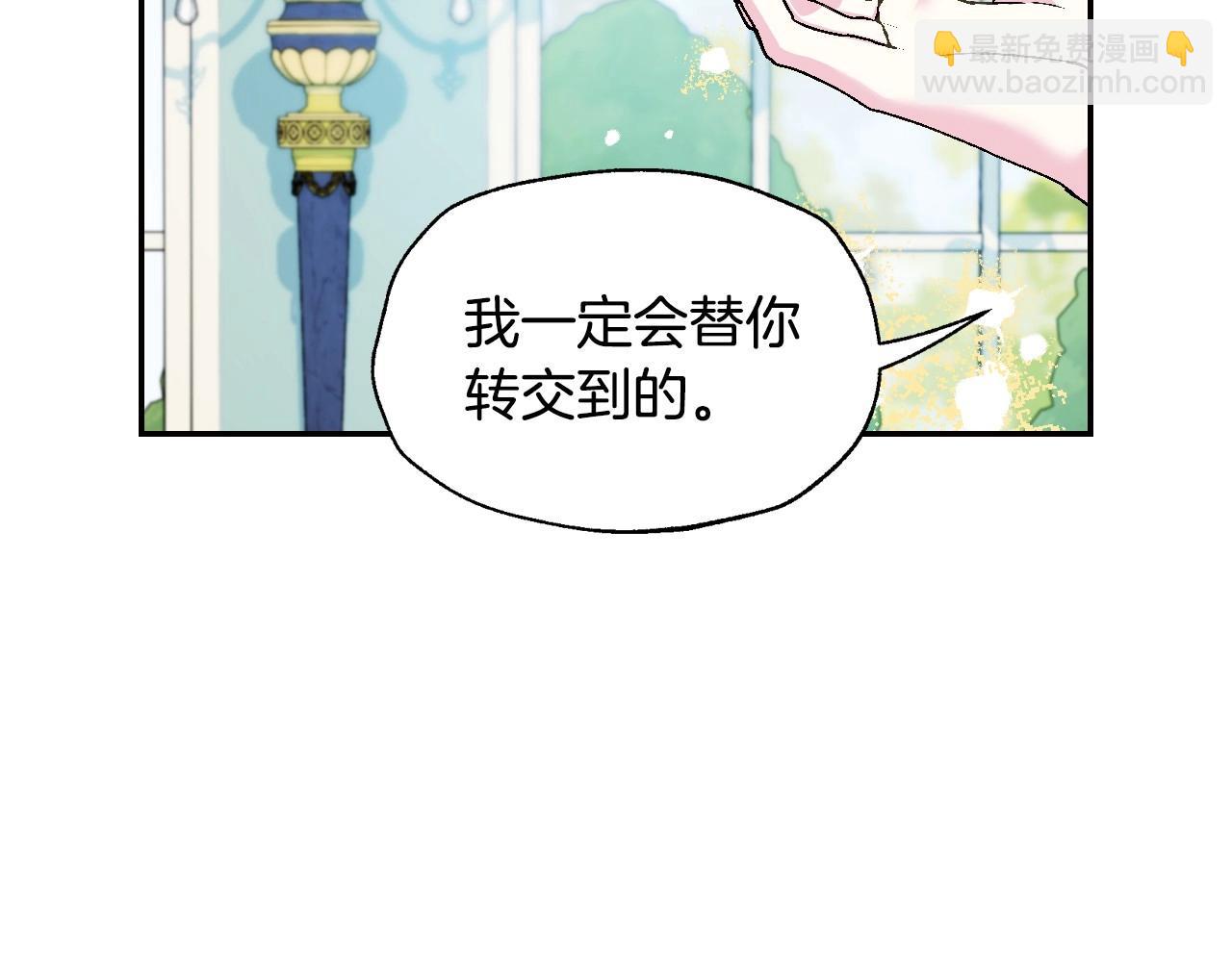 第106话 二人的秘密139