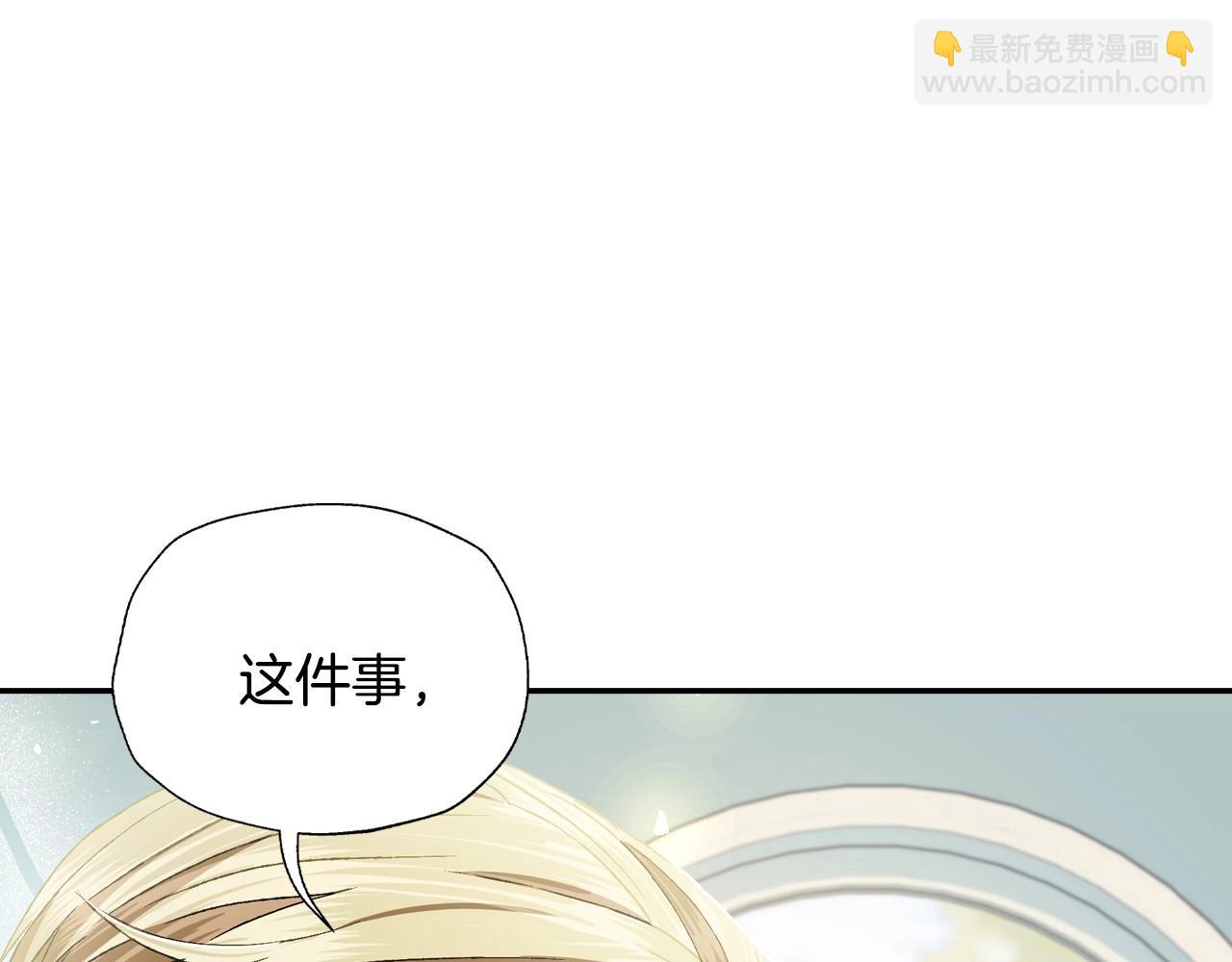 第106话 二人的秘密141