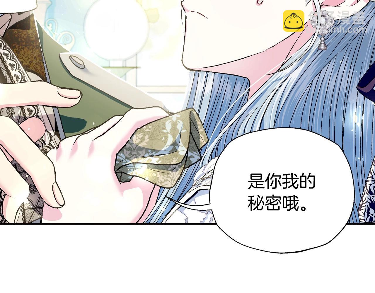 第106话 二人的秘密143