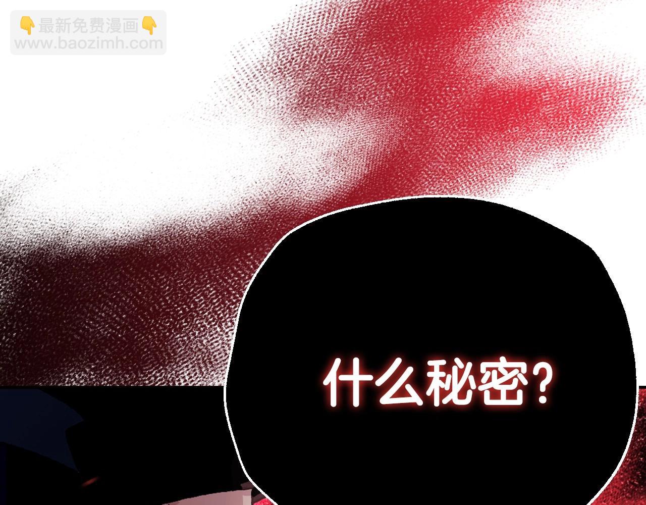 第106话 二人的秘密145