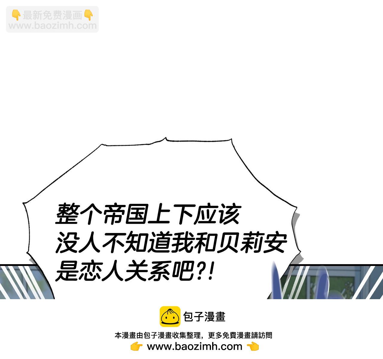 第106话 二人的秘密157